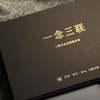 一念三联：三联书店品牌徽章集 商品缩略图0