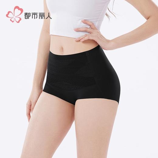 都市丽人内裤锦氨内裤女士平角内裤女内裤轻塑美臀内裤LKH4B6 商品图2