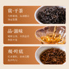 自营（峻山野）-天耀·花果香红茶120g/盒 商品缩略图1