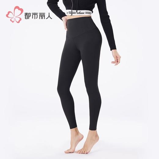 都市丽人女士保暖裤锦纶女士打底裤可外穿打底裤薄九分女裤LLH4A5 商品图3