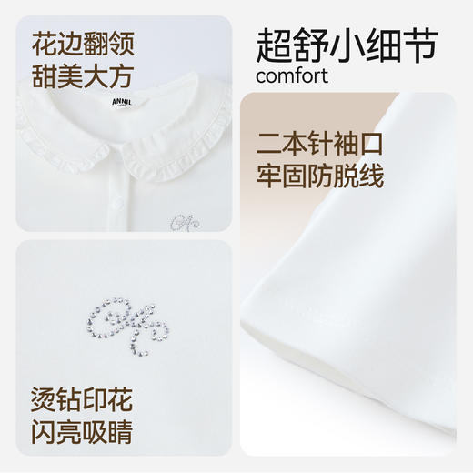 女童翻领长袖针织衫秋季新款安奈儿童装EG531537 商品图4
