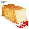 北海道牛乳吐司（升级版） 商品缩略图2