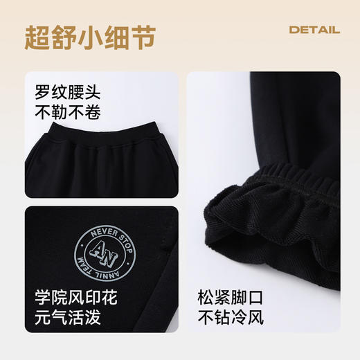 男童全腰针织单裤秋季新款安奈儿童装EB536514 商品图4