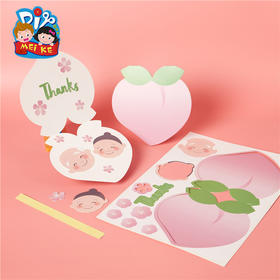 M1535 - 桃气十足贺卡