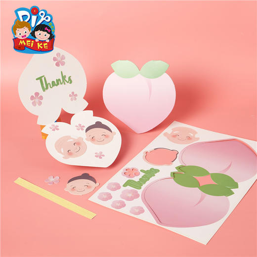 M1535 - 桃气十足贺卡 商品图0