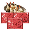 【3袋】一条狗凤尾虾锅贴套餐（3袋装 总计24个） A-2484 商品缩略图0