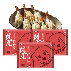 【3袋】一条狗凤尾虾锅贴套餐（3袋装 总计24个） A-2484