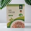 谷品新约有机荞麦拉面 280g/盒 商品缩略图0