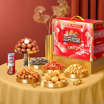 三只松鼠 坚果盒装1445g/9袋 零食组合夏威夷果核桃花生  团购送礼混发 /休闲食品 /坚果炒货 /坚果礼盒 商品图1
