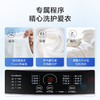 海尔（Haier）波轮洗衣机全自动家用12公斤大容量超净洗大件强力洗羊毛洗自编程桶自洁Z32Mate1 商品缩略图7