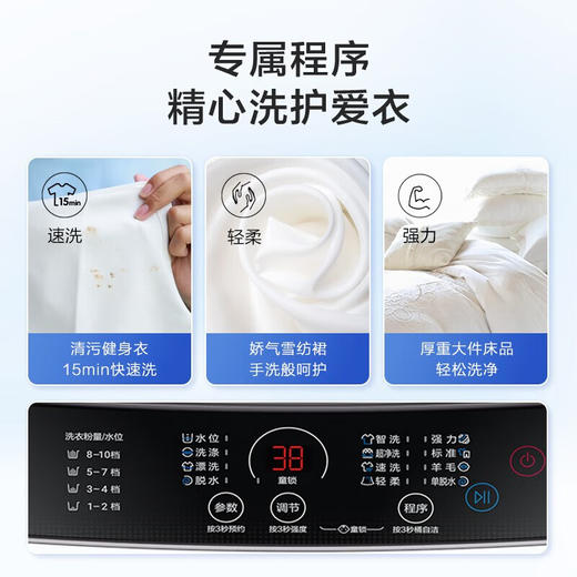 海尔（Haier）波轮洗衣机全自动家用12公斤大容量超净洗大件强力洗羊毛洗自编程桶自洁Z32Mate1 商品图7