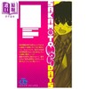 【中商原版】漫画 坂本假日 第2集 坂本日常 官方番外 铃木祐斗 信 南云 集英社 日文原版漫画书 SAKAMOTO HOLIDAYS 商品缩略图2