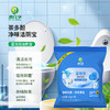 意几净净味洁厕宝450g 84625 商品缩略图0