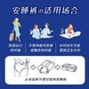 日本花王安心裤夜用防漏安睡裤少女经期进口产妇裤型卫生巾5片装效期27年12月 商品缩略图6