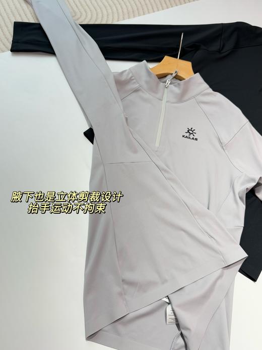 KAILAS凯乐石半开功能长袖T恤 商品图14