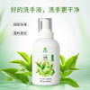 意几净茶多酚茶香泡泡洗手液500g 84694 商品缩略图3