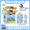 【格力高x蜡笔小新】蜡笔小新野餐垫礼盒含饼干11件 商品缩略图0