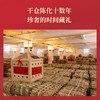 2025年开门红普洱熟茶礼盒装（2010年原料）180克 商品缩略图2