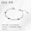 ZEGL蝴蝶手链女款轻奢小众精致2025新款可调节气质锆石闺蜜手饰 商品缩略图2