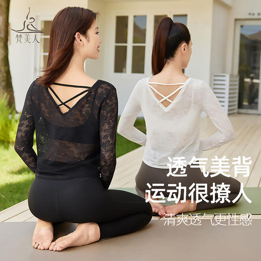 梵美人 F2596 瑜伽罩衫 无胸垫  织叶蕾丝 商品图2