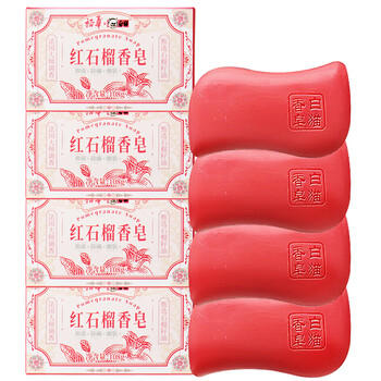 裕华香皂红石榴香皂抑菌除螨香氛沐浴皂留香肥皂108g*4块 /个人护理 /身体护理 /香皂 商品图5