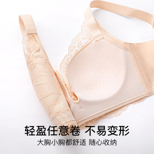 琉璃月影 文胸(VIP)【小胸聚拢 透气薄杯】性感蕾丝调整型收副乳薄款文胸 商品图4