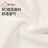 都市丽人女士内裤RC提花内裤女士三角内裤女内裤纯棉内裤LKH3C2 商品缩略图5