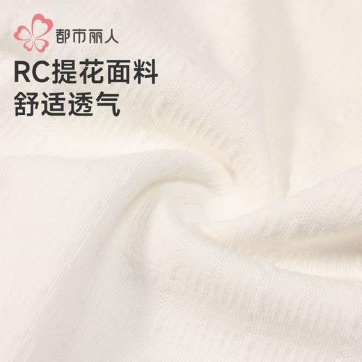 都市丽人女士内裤RC提花内裤女士三角内裤女内裤纯棉内裤LKH3C2 商品图5