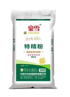 【SF】豪雪特精粉25kg  麦香浓郁 筋道十足 洁白细腻 粉质均匀