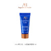 【钻卡以上会员积分兑】AB蓝金舒缓霜 7ml 商品缩略图0