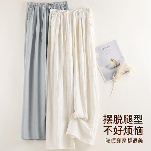 【透气亚麻裤】夏季薄款高腰显瘦阔腿裤长裤女宽松舒适轻盈不闷汗H1550初夏休闲裤 商品图1