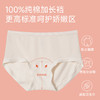 60支全棉抗菌内裤（中腰） 商品缩略图1