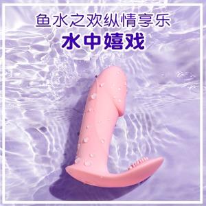 【女用器具】GALAKU 丁丁穿戴震动遥控穿戴 商品图1