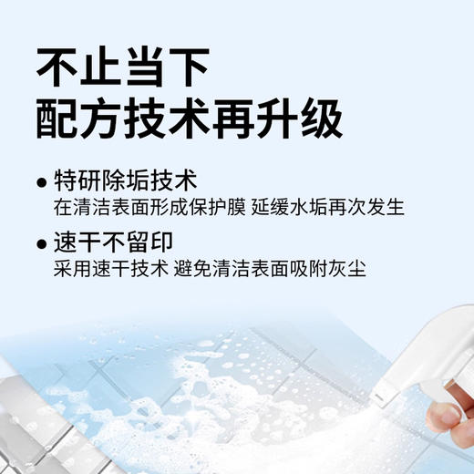 意几净茶多酚净味香氛浴室清洁剂500g 84564 商品图3