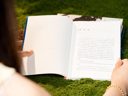 《生命如歌：迟子建文集》（全4册） 商品图7