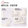 都市丽人女士背心精柔棉背心抹胸背心短抹胸百搭抹胸背心LVHAB3 商品缩略图7