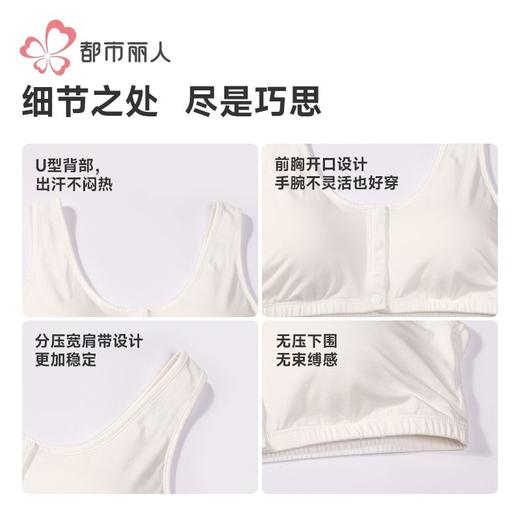 都市丽人女士背心精柔棉背心抹胸背心短抹胸百搭抹胸背心LVHAB3 商品图7