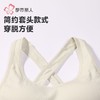 都市丽人背心背心无缝面料背心抹胸背心短抹胸百搭抹胸背心LVH1B7 商品缩略图5