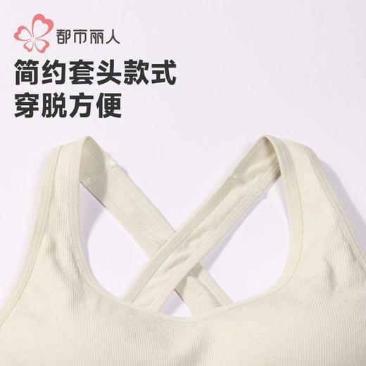 都市丽人背心背心无缝面料背心抹胸背心短抹胸百搭抹胸背心LVH1B7 商品图5