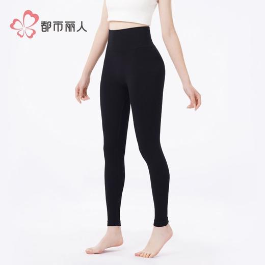 都市丽人女士保暖裤无缝女士打底裤单层打底裤中九分女裤LLH4C1 商品图2