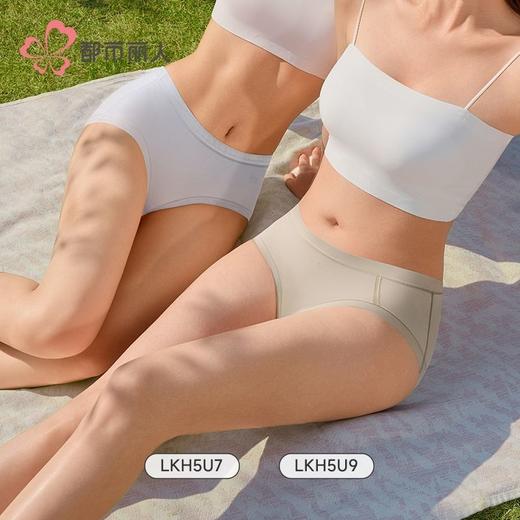 都市丽人内裤女士内裤100支莫代尔内裤女士平角内裤女内裤LKH5U9 商品图1