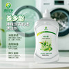 意几净茶多酚净味洗衣机槽清洁剂500g 84601 商品缩略图0