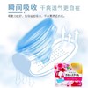 日本原装进口花王护垫乐尔雅柔棉卫生轻薄玫瑰香型14cm*72片超值组合效期26年6月 商品缩略图4