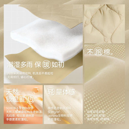 【儿童立领校服神器】森林棠25秋季儿童拼色立领保暖棉服轻量透气校服内搭神器80852501 商品图3