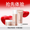 【新品尝鲜】重磅升级丸美四抗4.0套组 抗皱紧致淡纹熬夜护肤 商品缩略图1