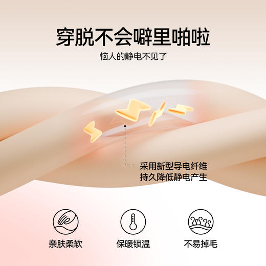 【加绒🔥】男女童全腰针织夹裤冬季新款安奈儿童装EM546539 商品图3