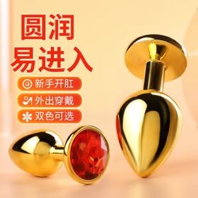 谜姬 SM钻石金属肛塞女用后庭情趣调情