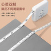 齐心（COMIX）皮卷尺2m 自动卡位软尺 三围测量 测量服装尺 随身迷你尺身高尺 L3200白 商品缩略图1