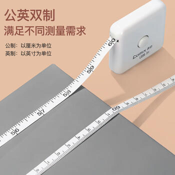 齐心（COMIX）皮卷尺2m 自动卡位软尺 三围测量 测量服装尺 随身迷你尺身高尺 L3200白 商品图1