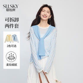 【08/12新品】熙世界披肩条纹针织衫两件套女夏秋新款宽松慵懒风长袖罩衫上衣